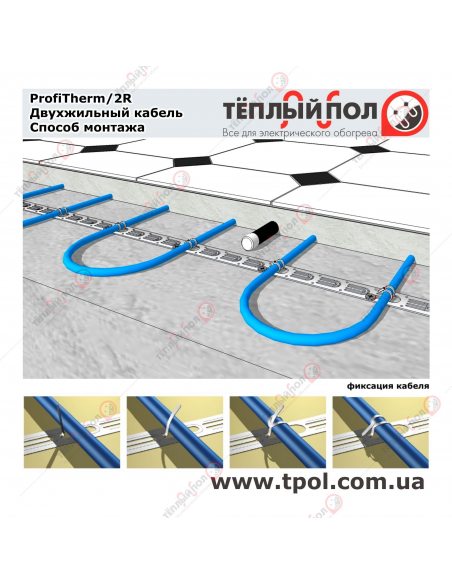 (11,2-14,2 м²) ProfiTherm/2R 2600/19 ☀☀☀ Теплый пол