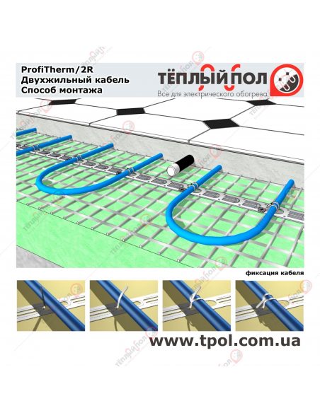 (11,2-14,2 м²) ProfiTherm/2R 2600/19 ☀☀☀ Теплый пол